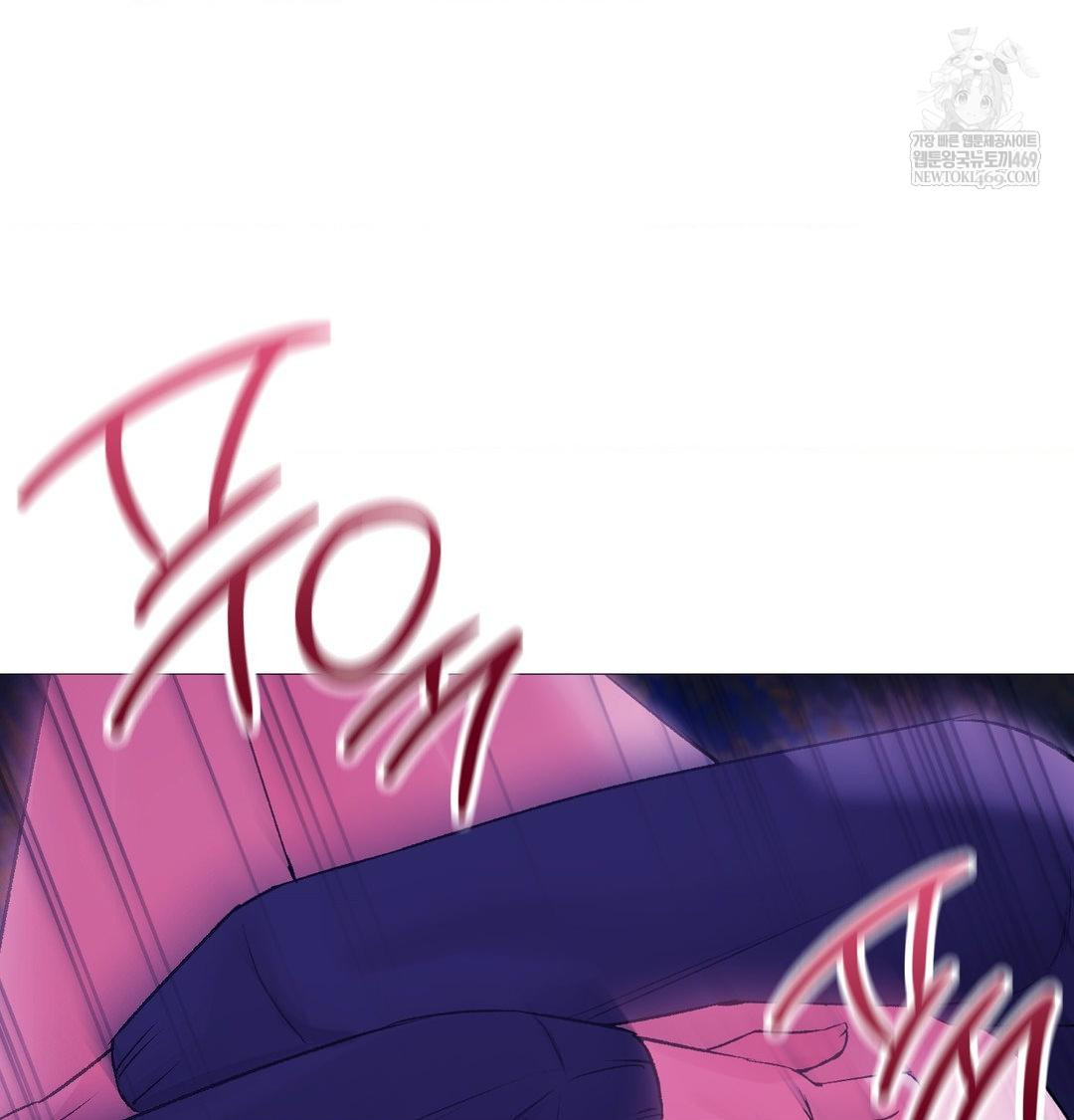 Change Days Raw - Chapter 17 Page 45