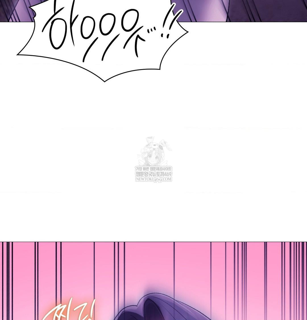 Change Days Raw - Chapter 17 Page 47