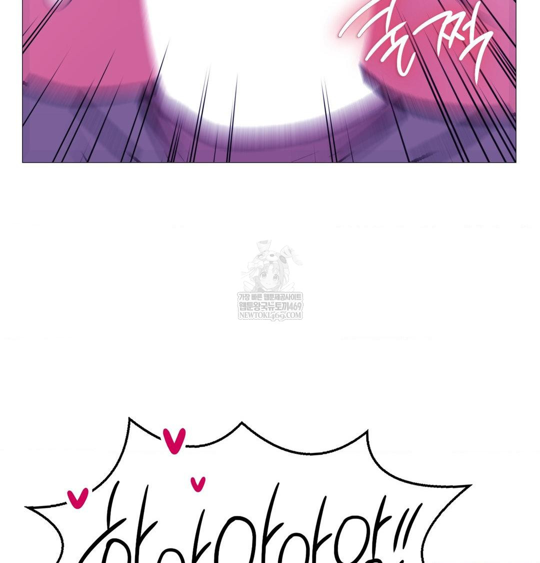 Change Days Raw - Chapter 17 Page 57