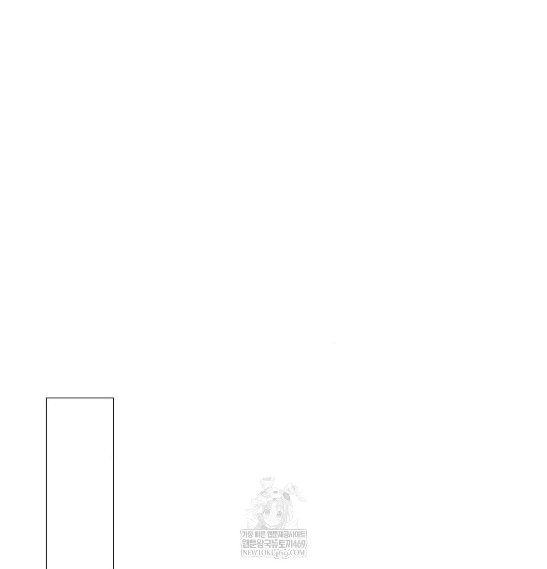 Change Days Raw - Chapter 17 Page 69