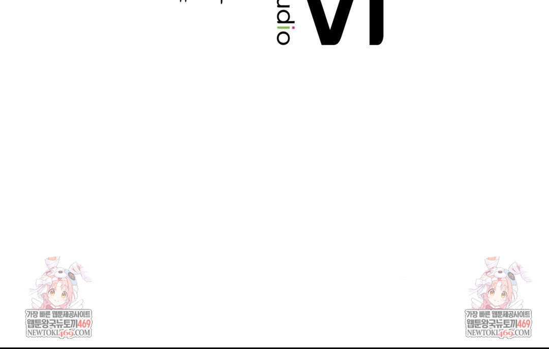 Change Days Raw - Chapter 18 Page 146