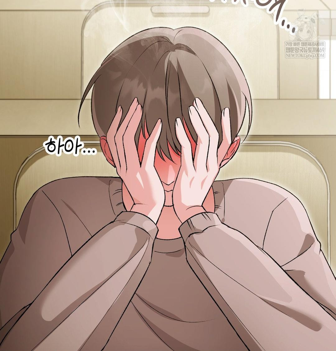 Change Days Raw - Chapter 18 Page 26