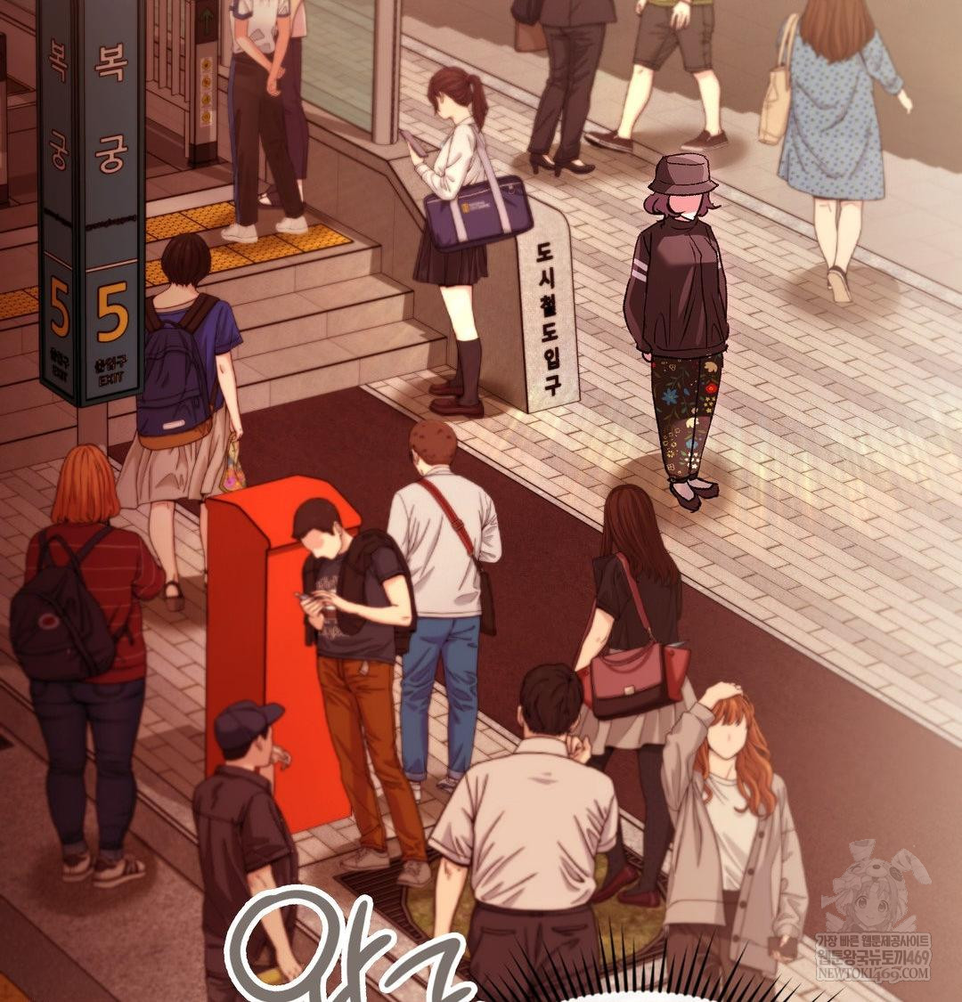 Change Days Raw - Chapter 18 Page 44