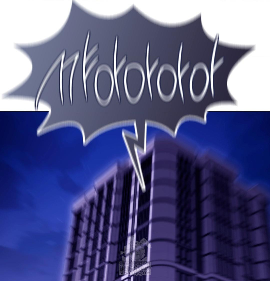 Change Days Raw - Chapter 18 Page 9