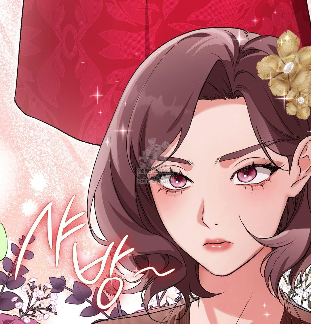 Change Days Raw - Chapter 18 Page 92