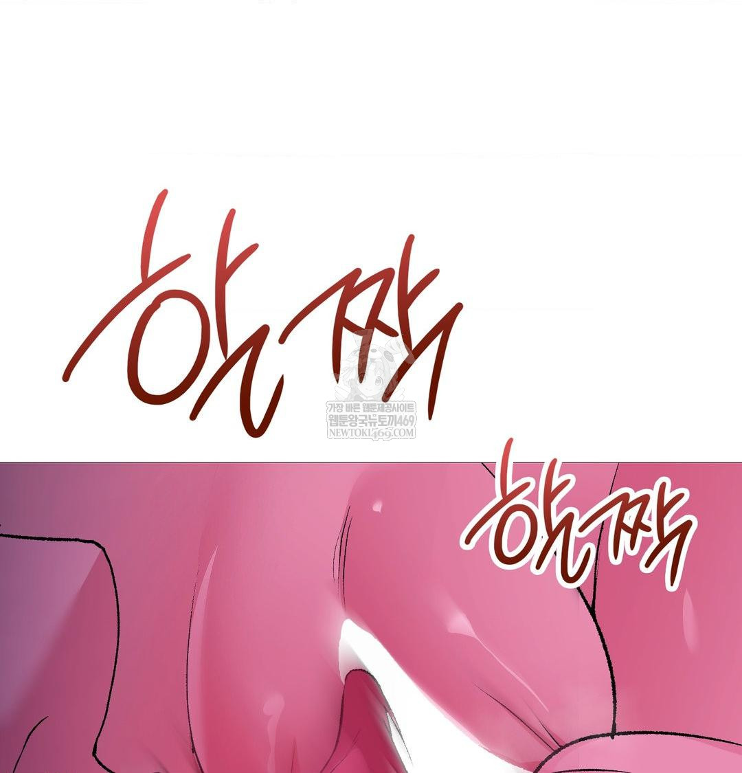 Change Days Raw - Chapter 19 Page 102