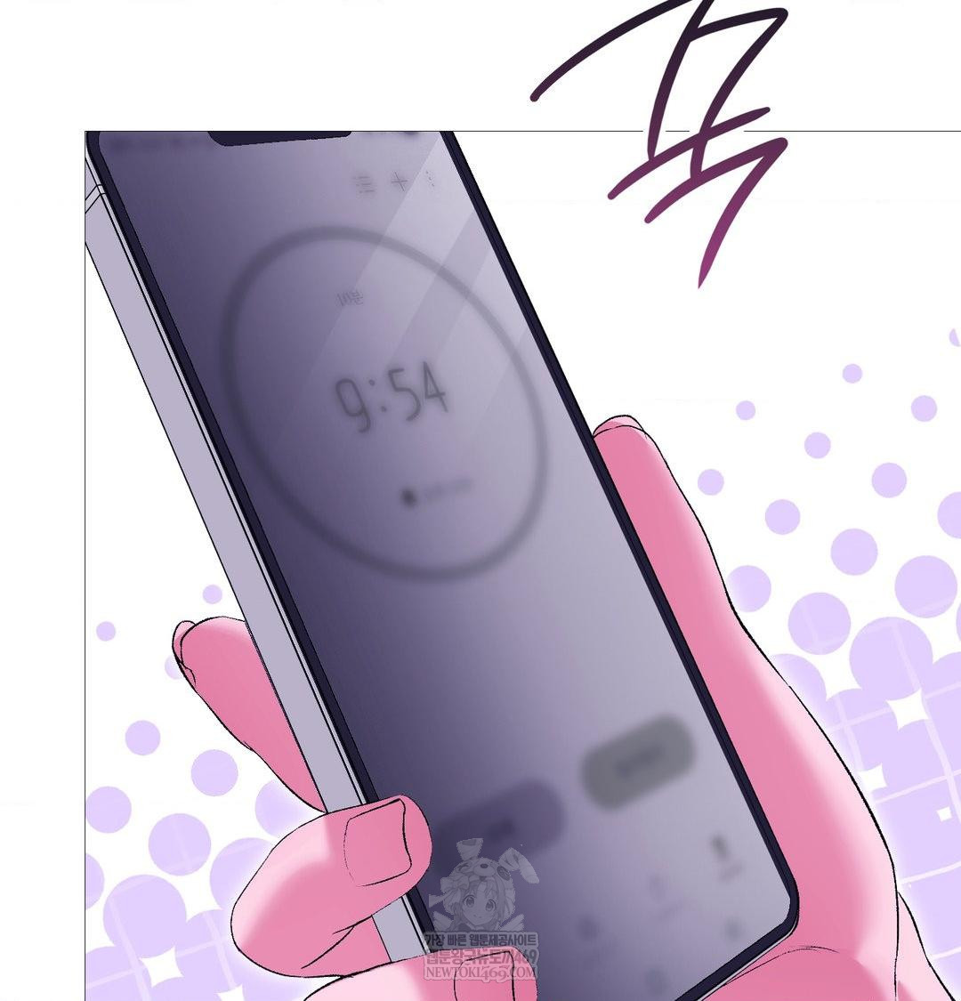 Change Days Raw - Chapter 19 Page 39