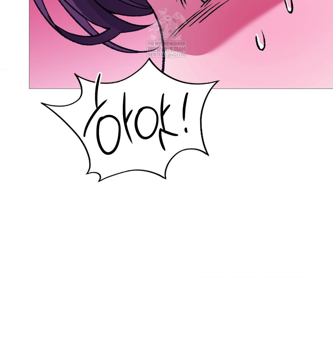 Change Days Raw - Chapter 19 Page 57