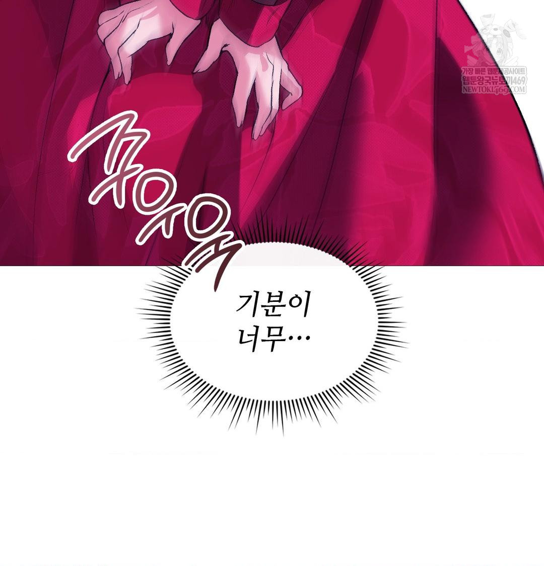 Change Days Raw - Chapter 19 Page 66