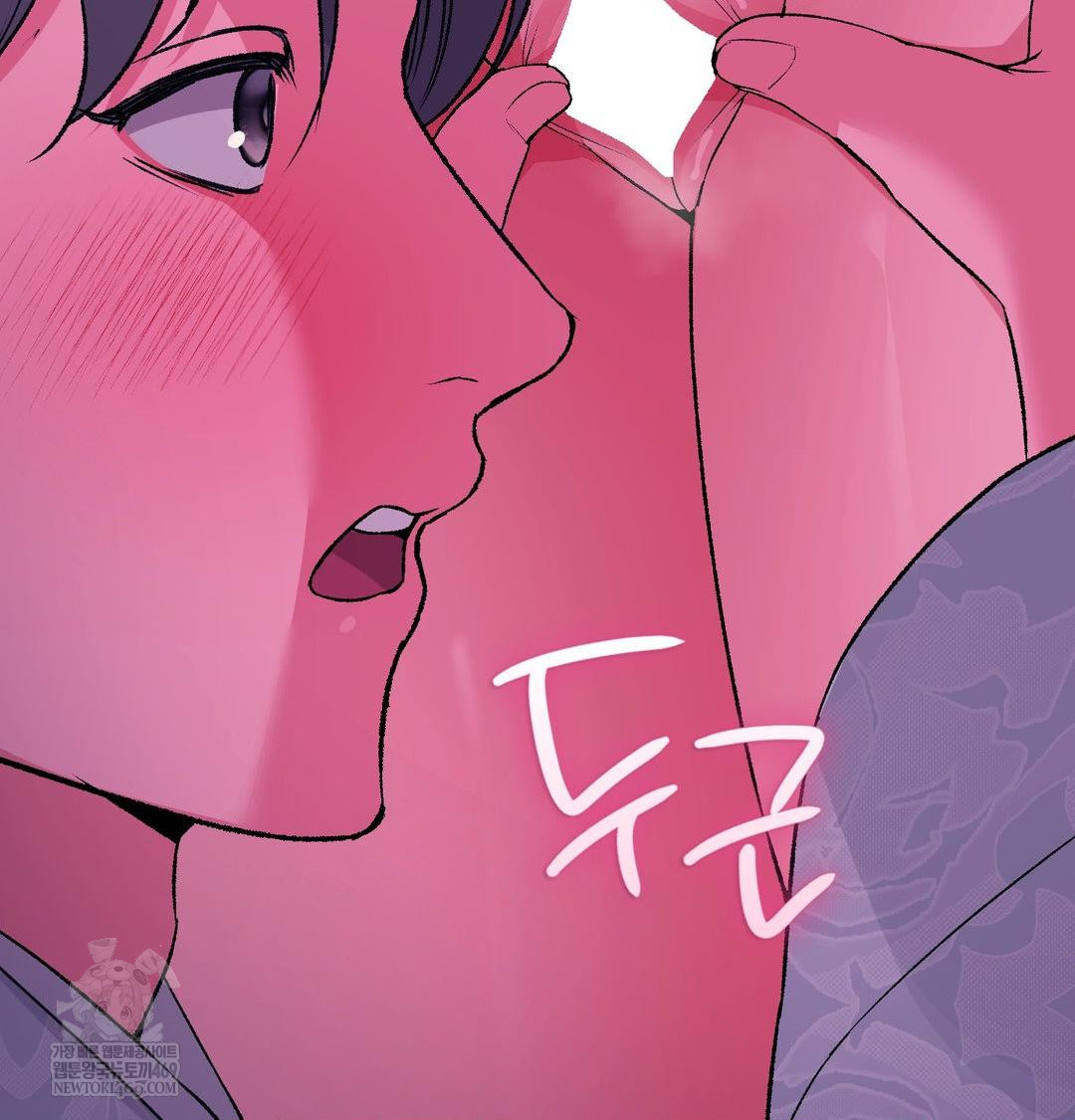 Change Days Raw - Chapter 19 Page 72