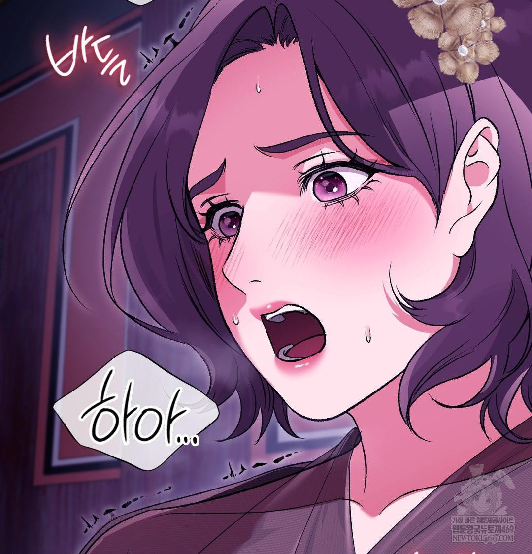 Change Days Raw - Chapter 19 Page 87