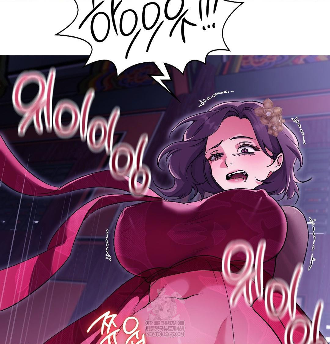 Change Days Raw - Chapter 19 Page 98