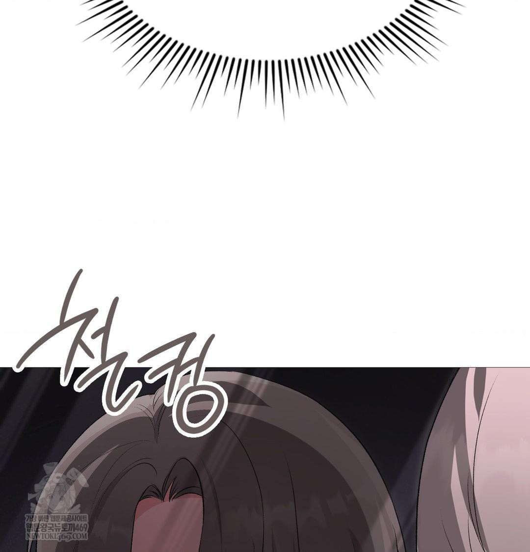 Change Days Raw - Chapter 20 Page 29