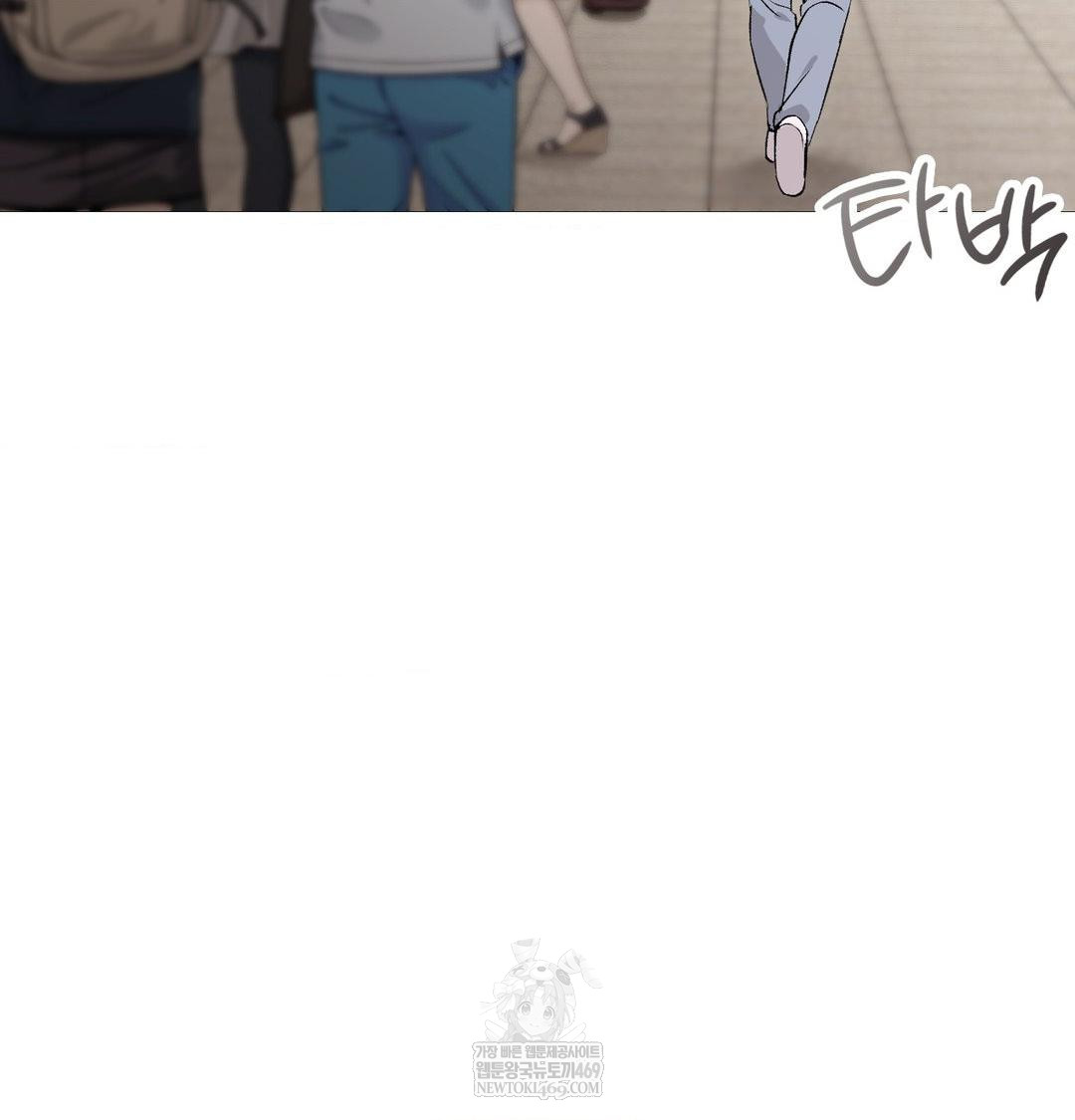 Change Days Raw - Chapter 20 Page 39