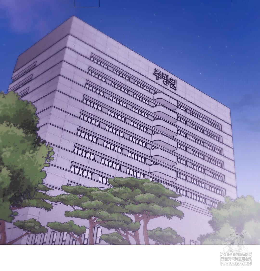 Change Days Raw - Chapter 20 Page 43