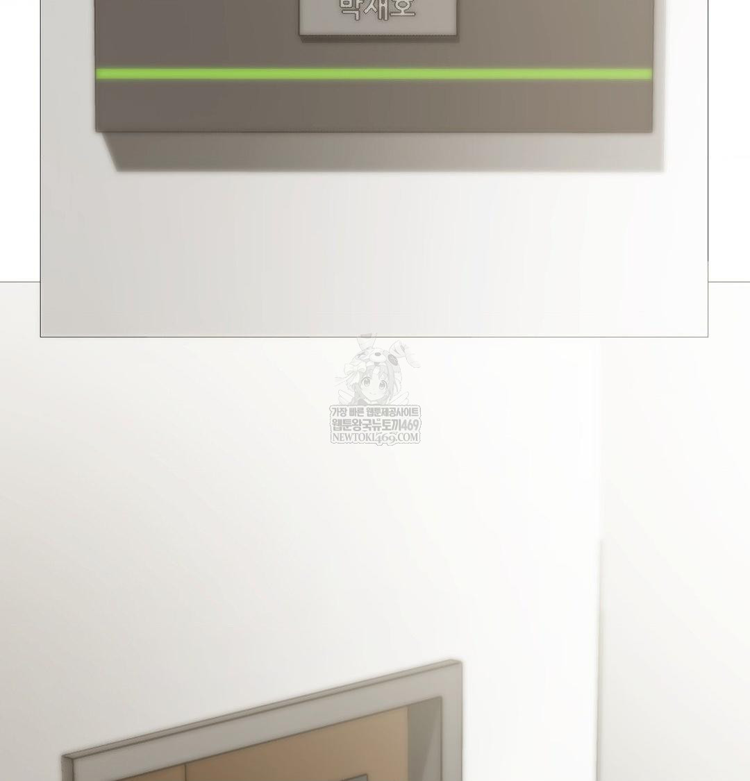 Change Days Raw - Chapter 20 Page 55