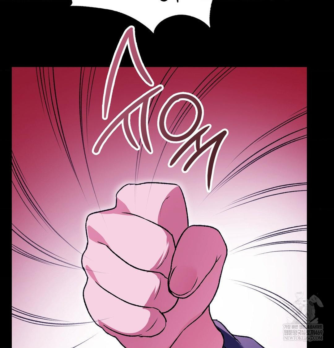 Change Days Raw - Chapter 21 Page 104