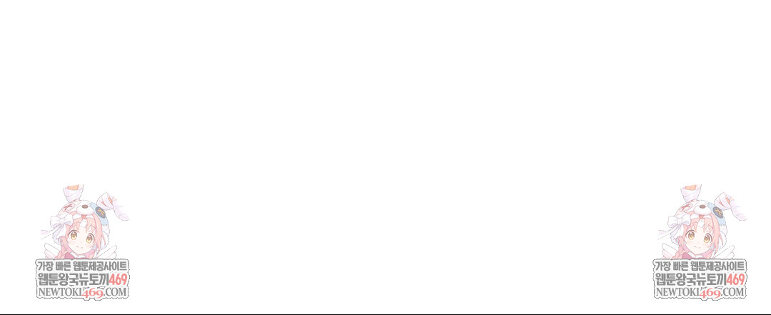 Change Days Raw - Chapter 21 Page 181