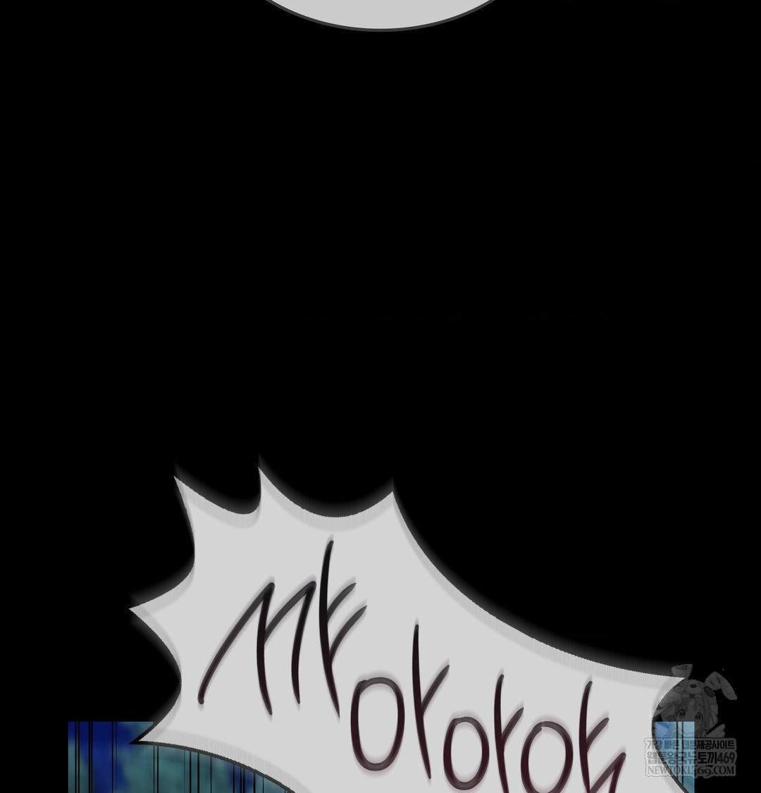 Change Days Raw - Chapter 21 Page 36