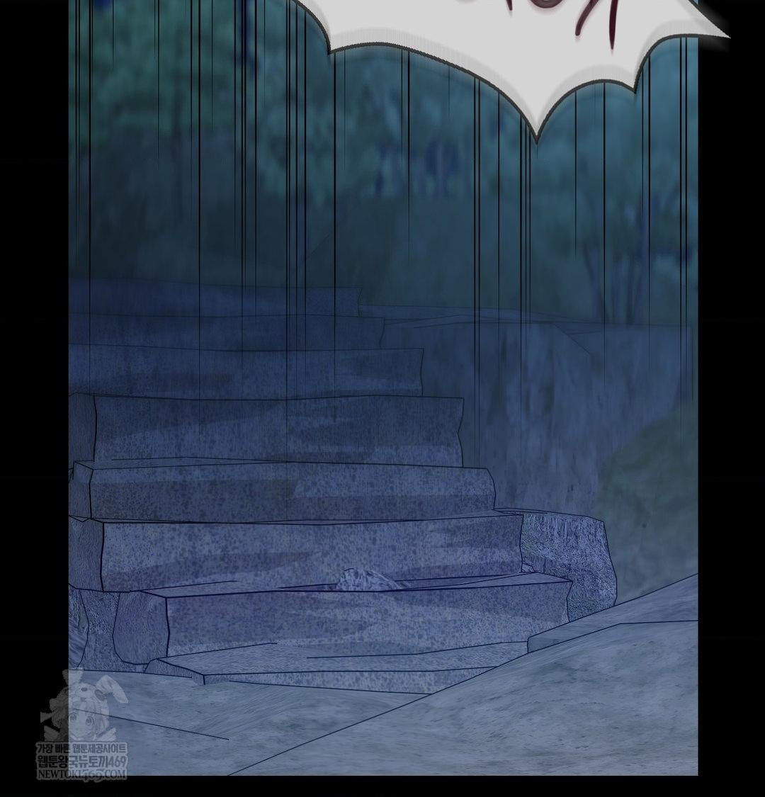 Change Days Raw - Chapter 21 Page 37