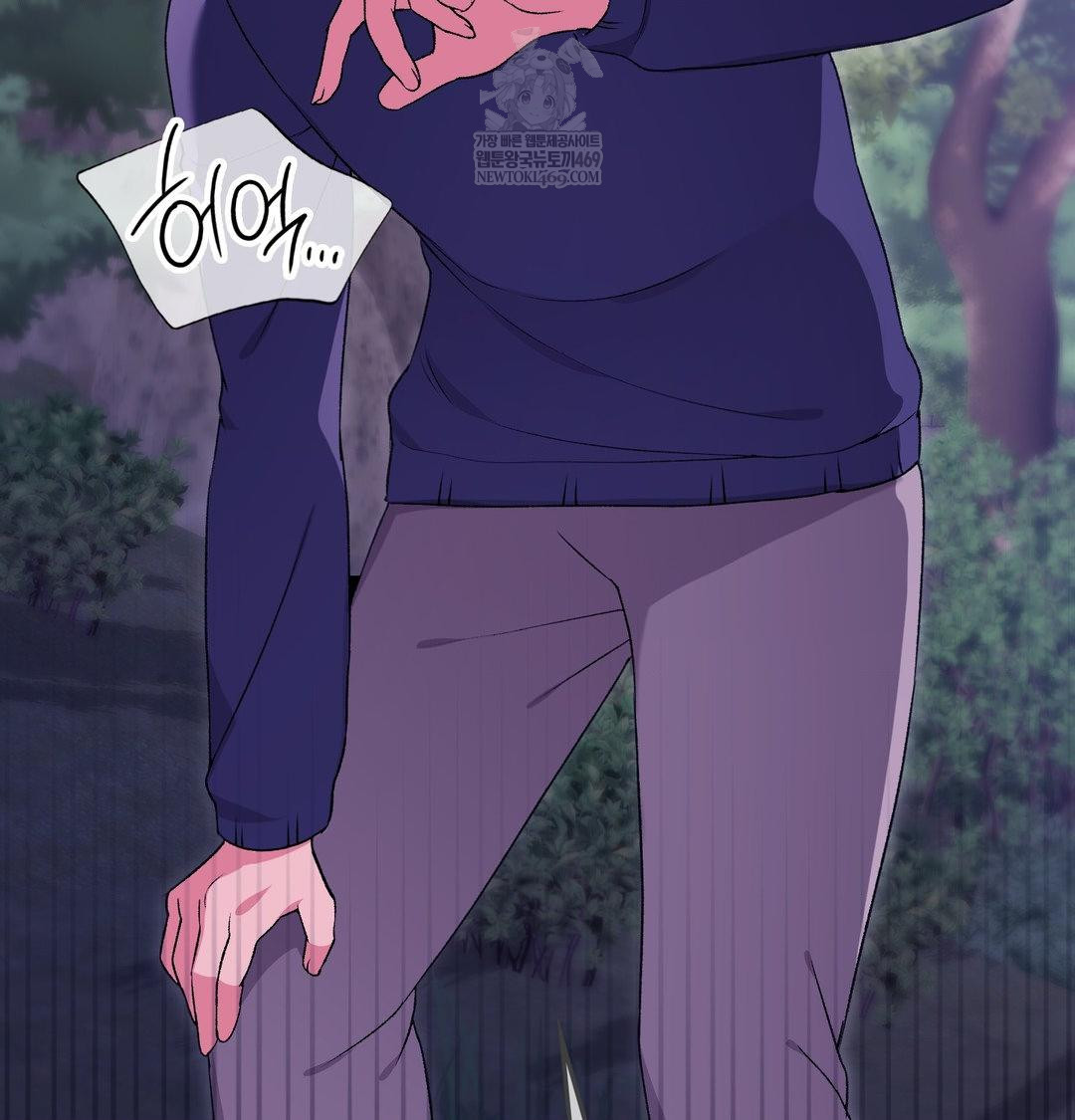 Change Days Raw - Chapter 21 Page 66