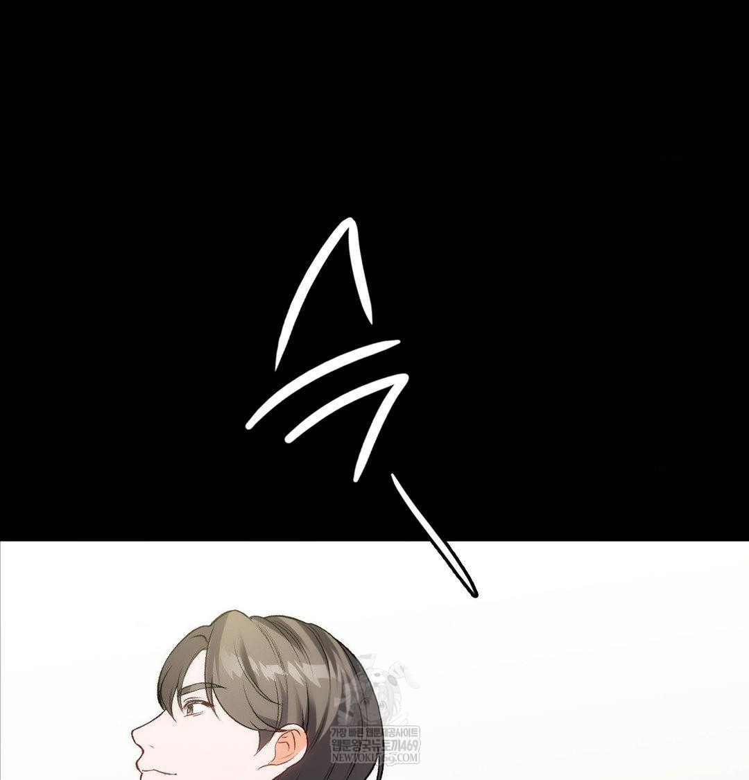 Change Days Raw - Chapter 21 Page 7