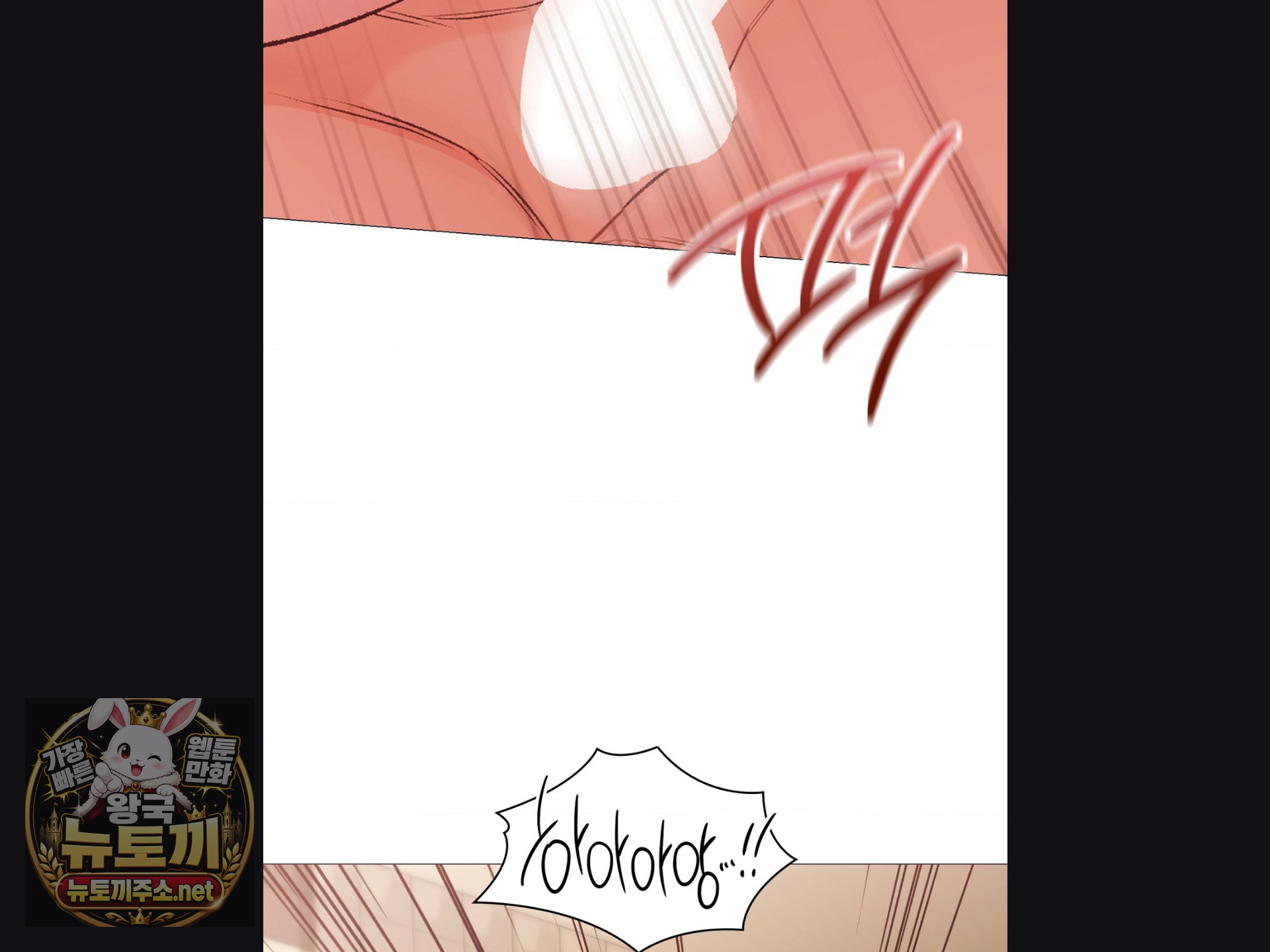 Change Days Raw - Chapter 25 Page 44