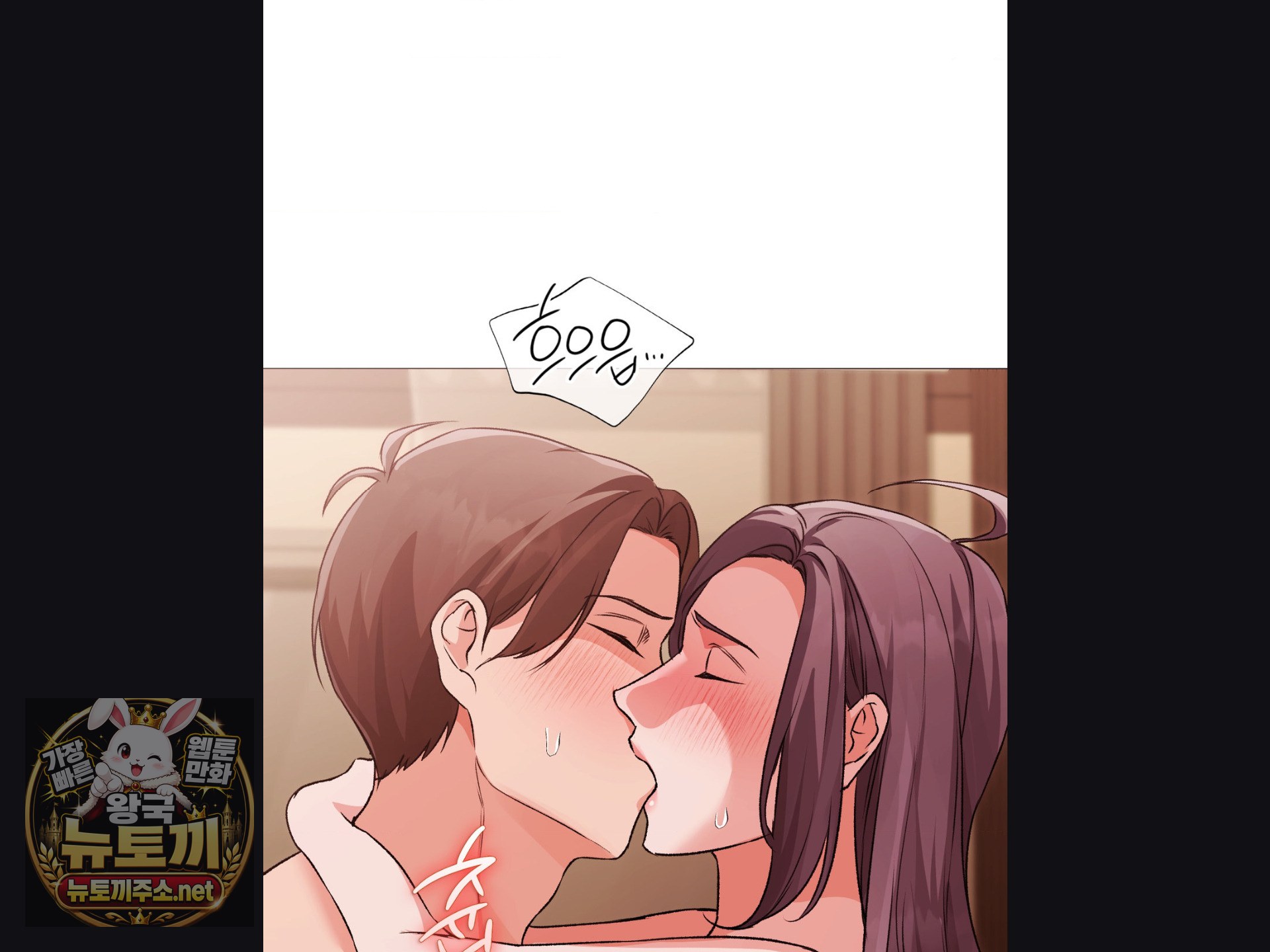 Change Days Raw - Chapter 25 Page 50