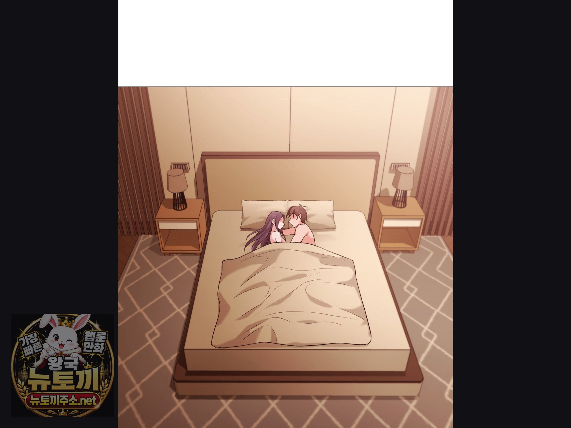 Change Days Raw - Chapter 25 Page 91