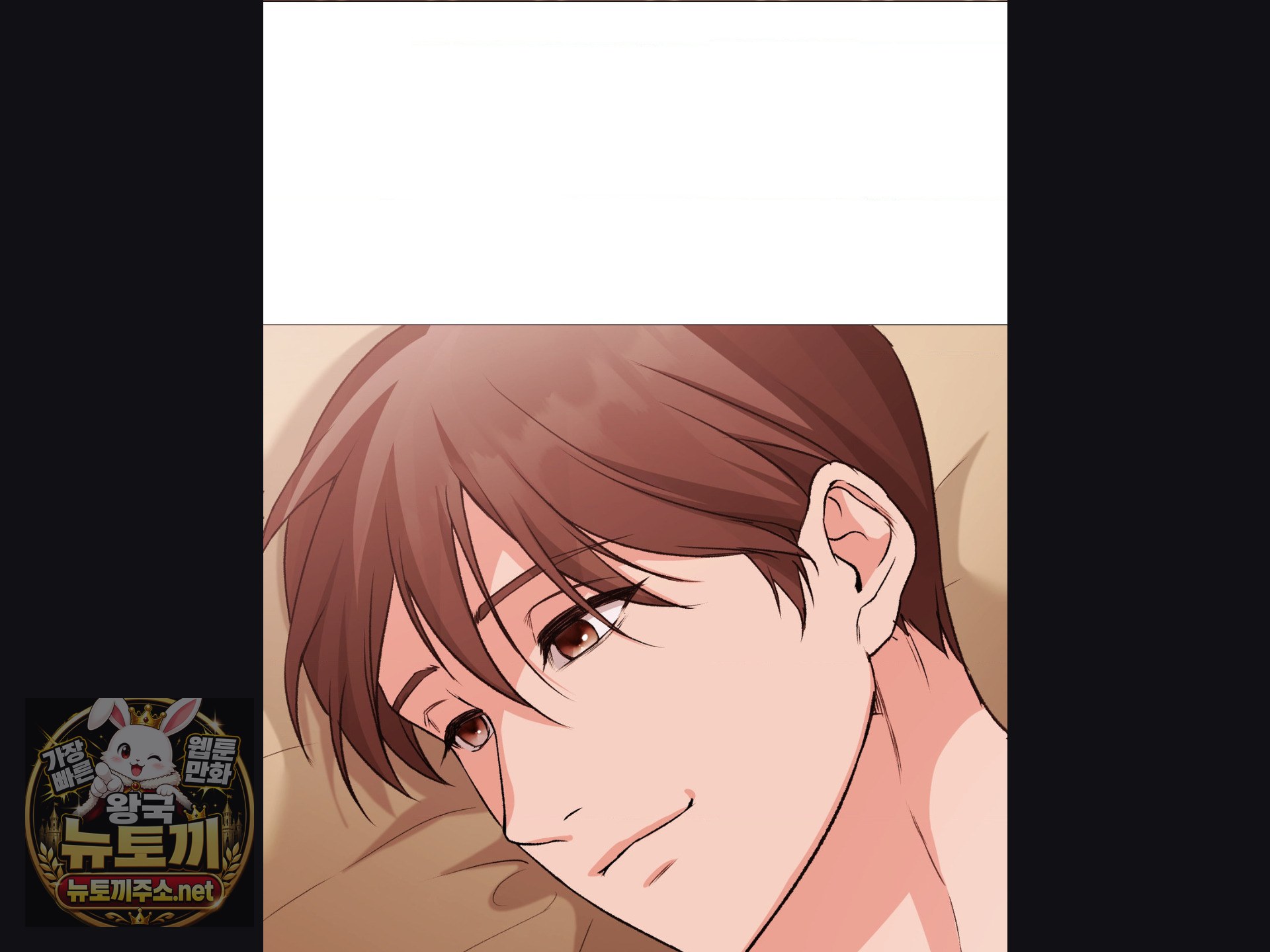Change Days Raw - Chapter 25 Page 92