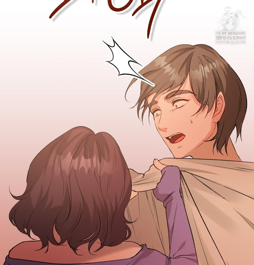 Change Days Raw - Chapter 7 Page 59