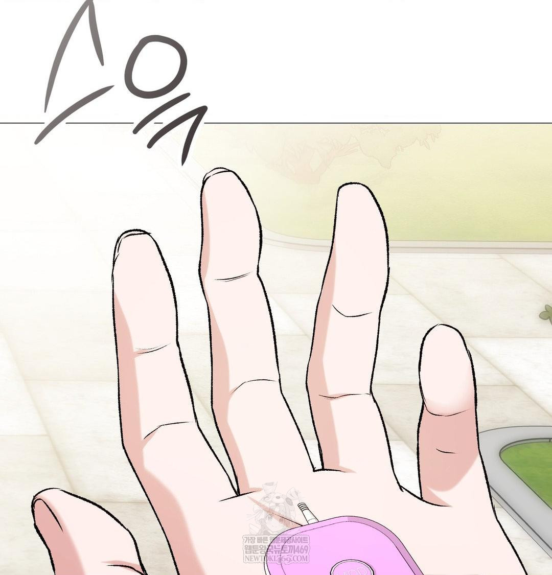 Change Days Raw - Chapter 7 Page 9