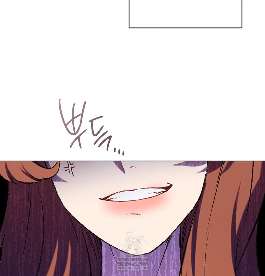 Change Days Raw - Chapter 8 Page 100