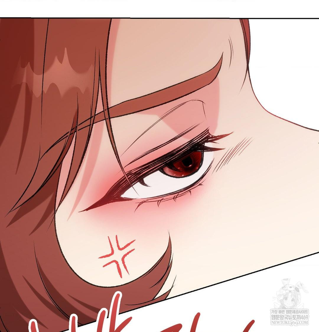 Change Days Raw - Chapter 8 Page 58