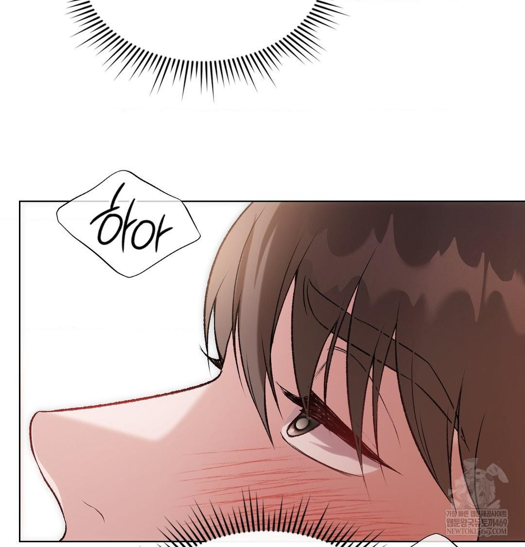 Change Days Raw - Chapter 8 Page 89