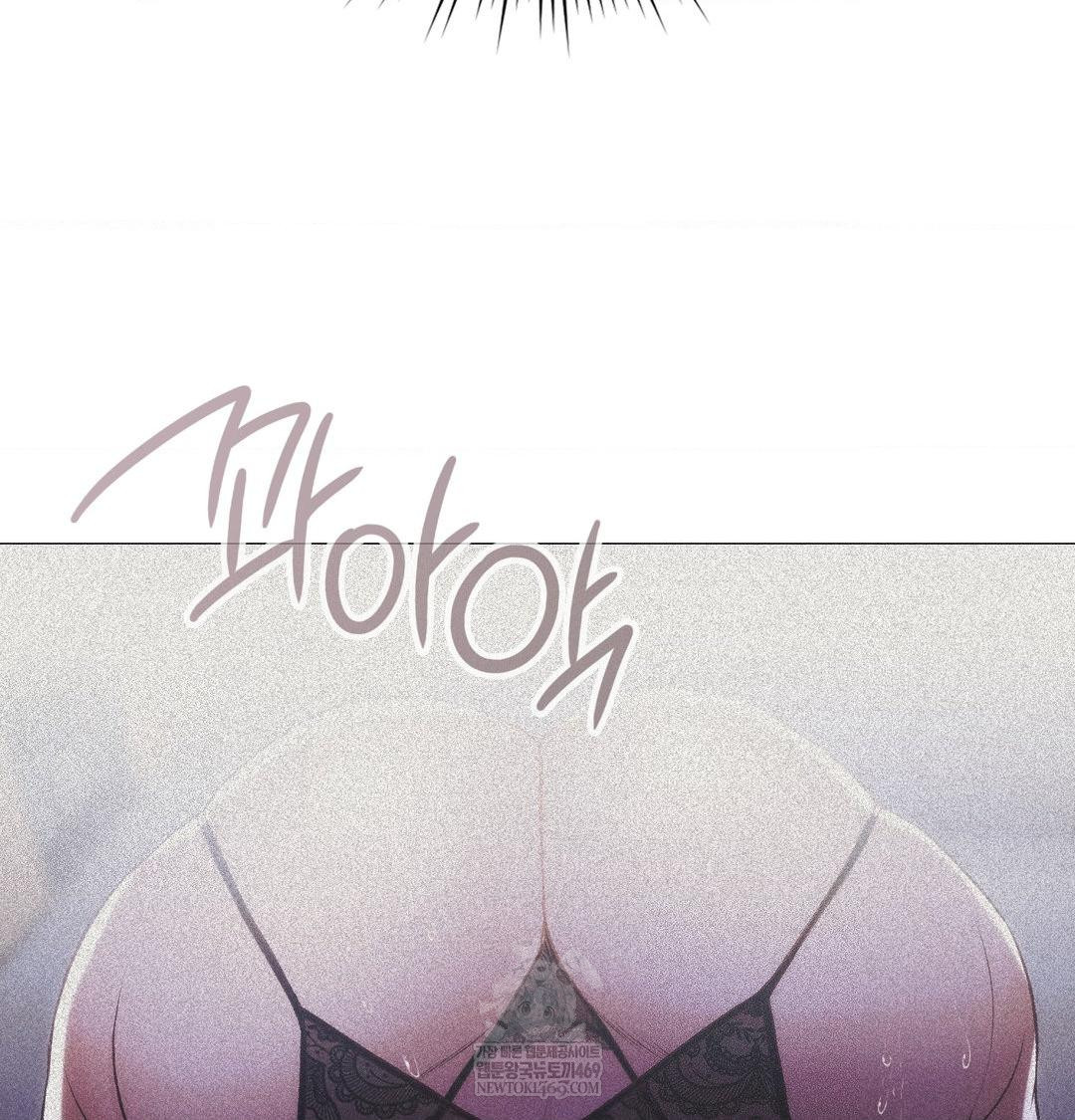 Change Days Raw - Chapter 9 Page 22