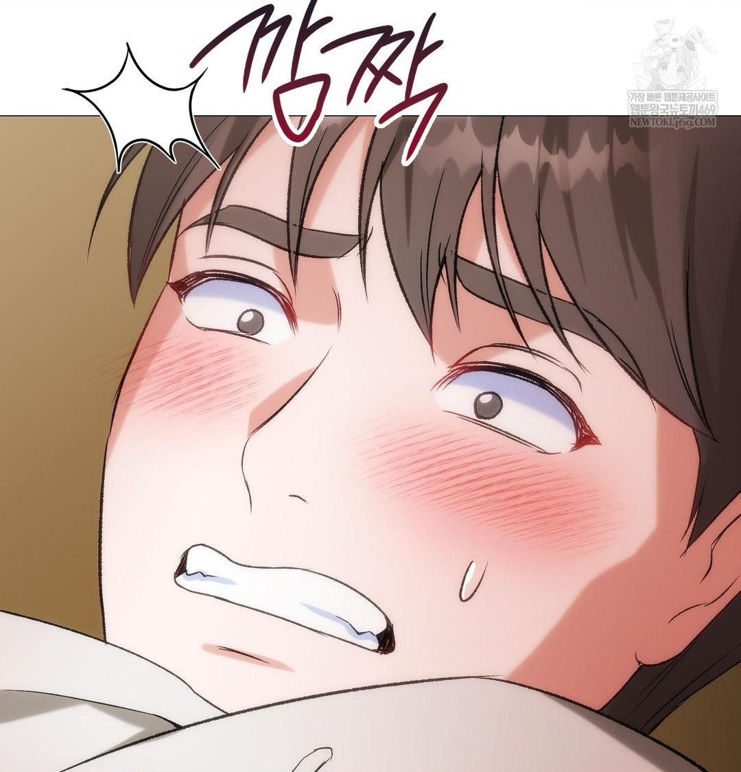 Change Days Raw - Chapter 9 Page 5