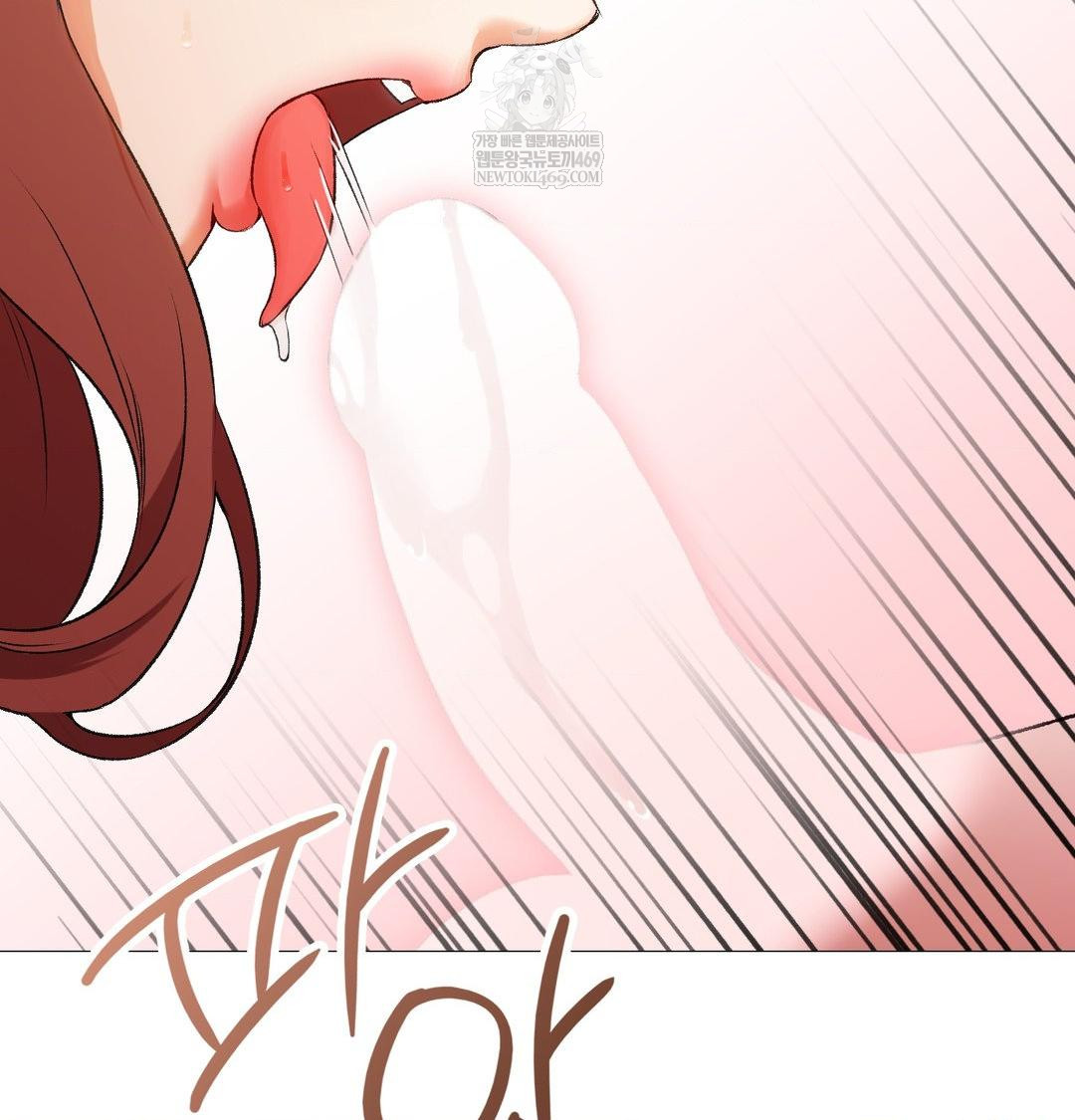 Change Days Raw - Chapter 9 Page 83