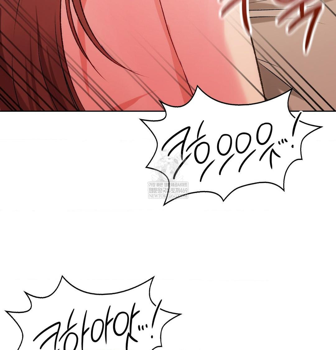 Change Days Raw - Chapter 9 Page 88