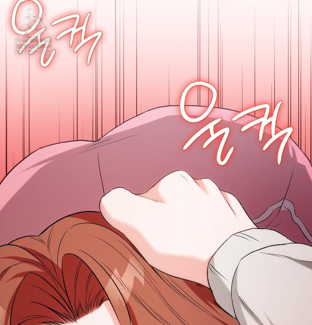 Change Days Raw - Chapter 9 Page 93