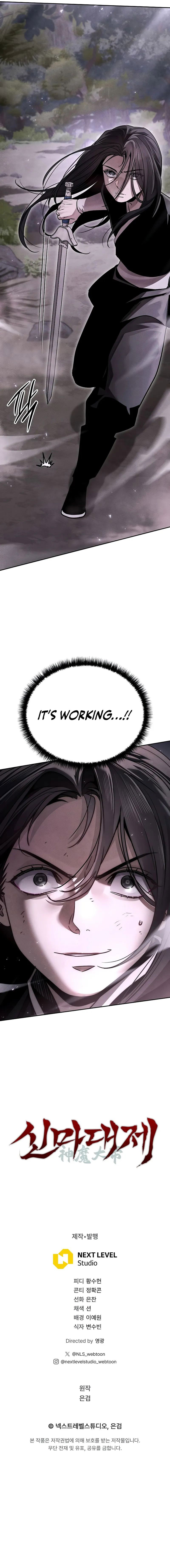 The Divine Demon’s Grand Ascension - Chapter 17 Page 18