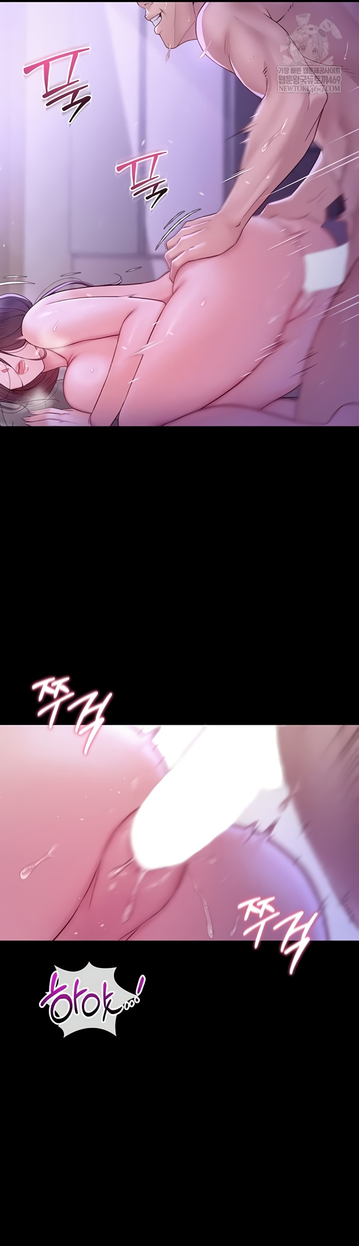 Secret: No Disclosure Raw - Chapter 9 Page 3