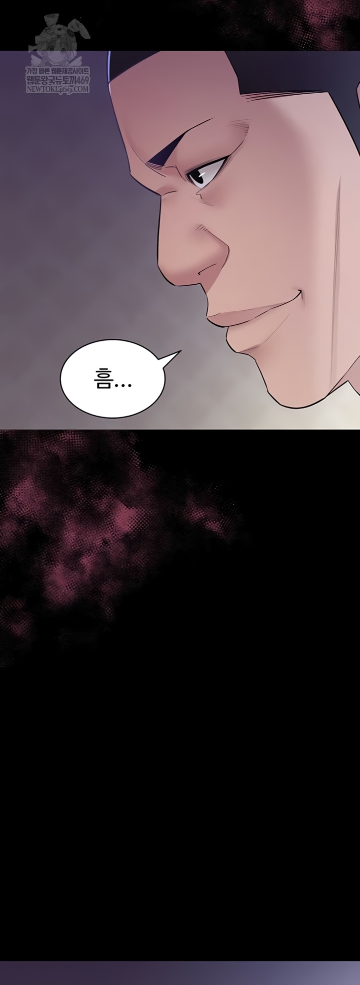 Secret: No Disclosure Raw - Chapter 9 Page 36