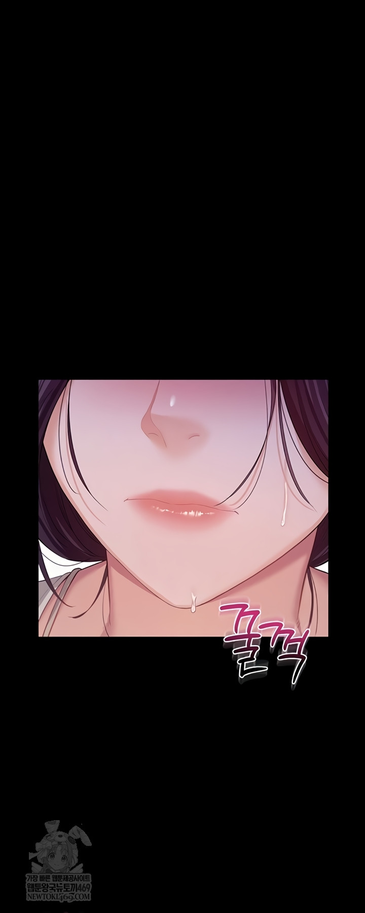 Secret: No Disclosure Raw - Chapter 9 Page 40