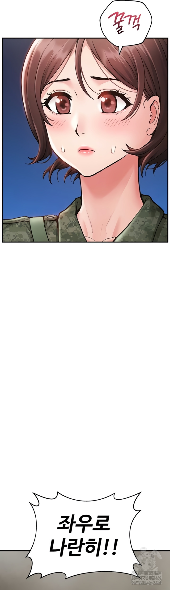 Female Recruit Training Corps Raw - Chapter 10 Page 24