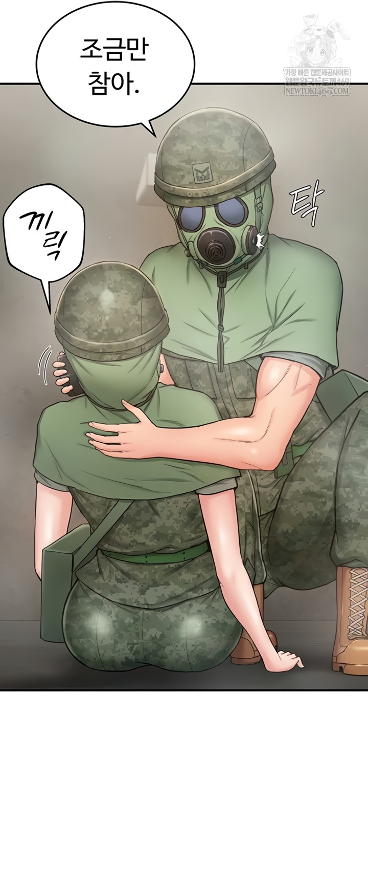 Female Recruit Training Corps Raw - Chapter 10 Page 44