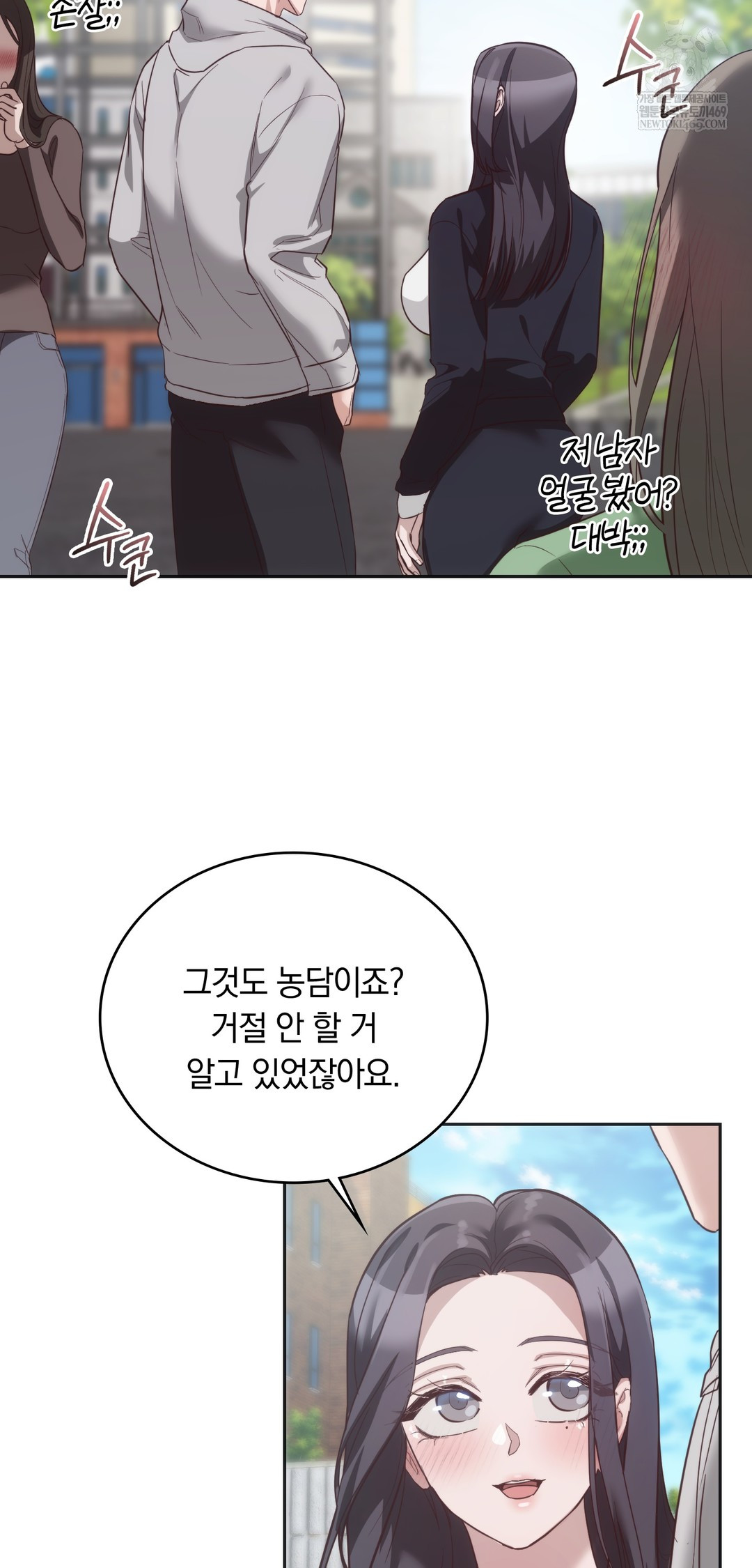 A College Student Who Does it Raw - Chapter 10 Page 17