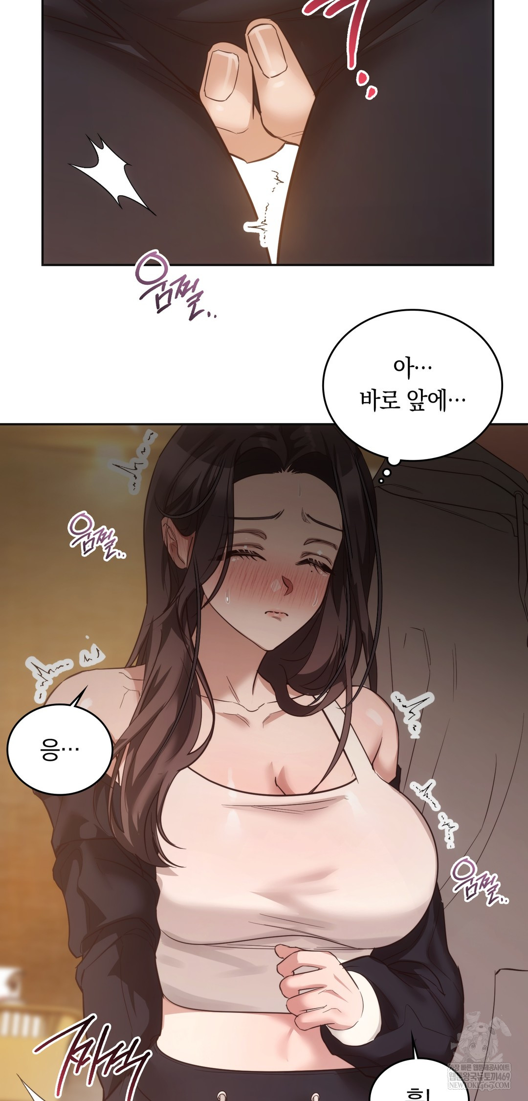 A College Student Who Does it Raw - Chapter 10 Page 49