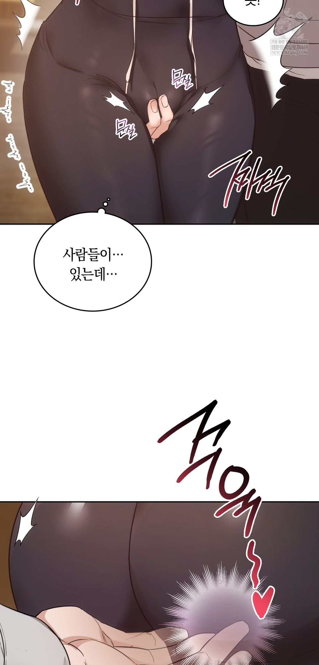 A College Student Who Does it Raw - Chapter 10 Page 50