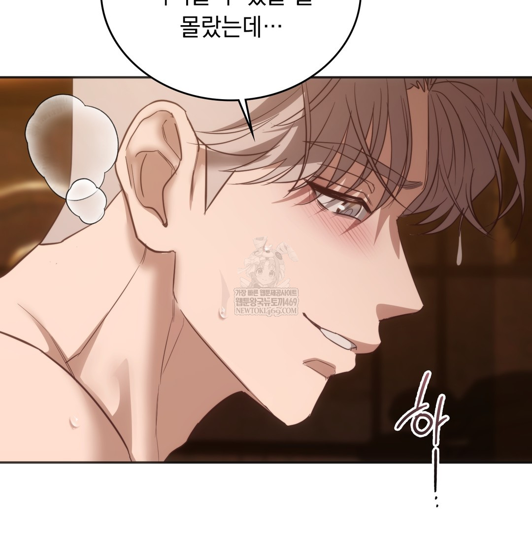 A College Student Who Does it Raw - Chapter 11 Page 106